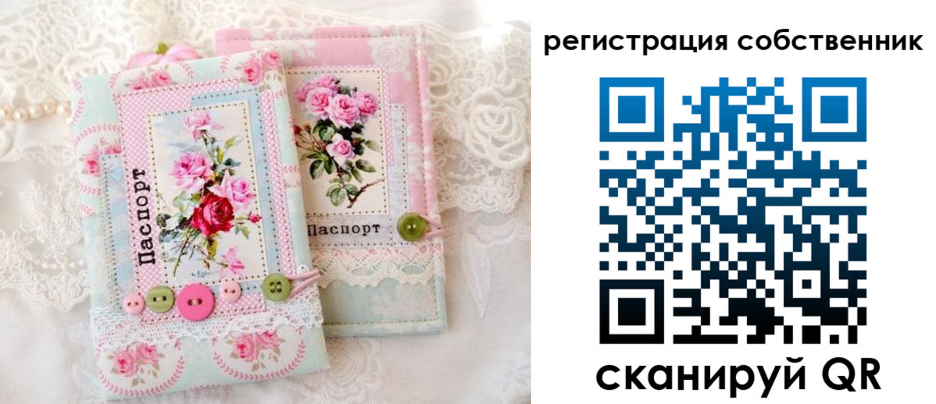 пропишу в квартире в Усмани