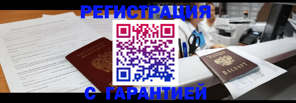 регистрация для школы в Усмани